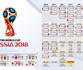 世界杯2026-一秒钟的闪电，2026世界杯D组生死战，萨内撕碎墨西哥防线，捷克人的反击哲学