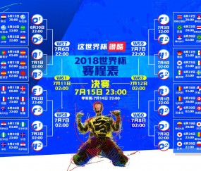 世界杯2026-一场注定被铭记的伪强强对话，2026世界杯，伊拉克如何用闪电反击碾压乌拉圭，费利克斯独舞成最耀眼星光