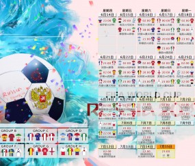 开云APP-中亚铁骑踏碎东欧铁军，哈基米双响+门神封神，乌兹别克斯坦横扫捷克震撼2026世界杯D组