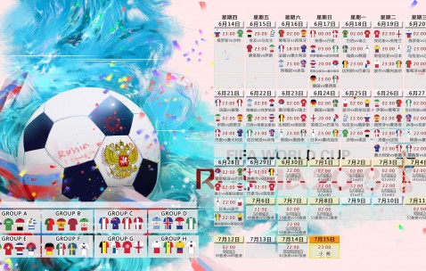 开云APP-中亚铁骑踏碎东欧铁军，哈基米双响+门神封神，乌兹别克斯坦横扫捷克震撼2026世界杯D组