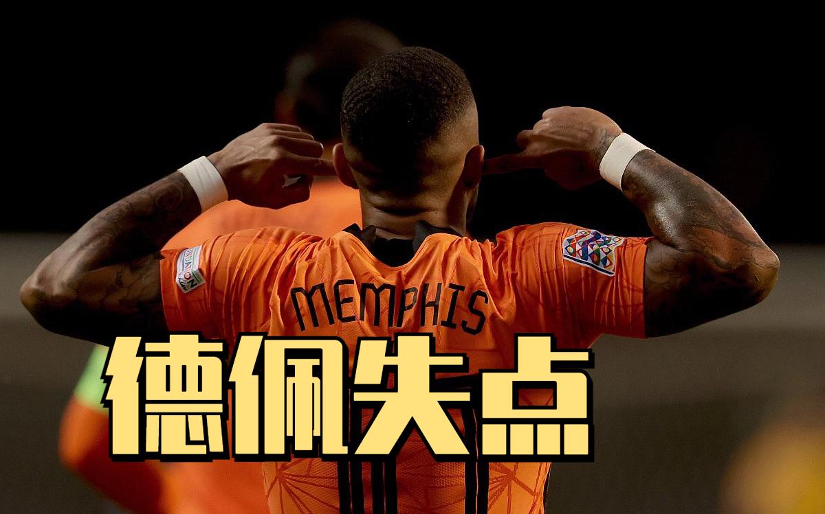 波兰绝杀瑞士，穆勒关键制胜