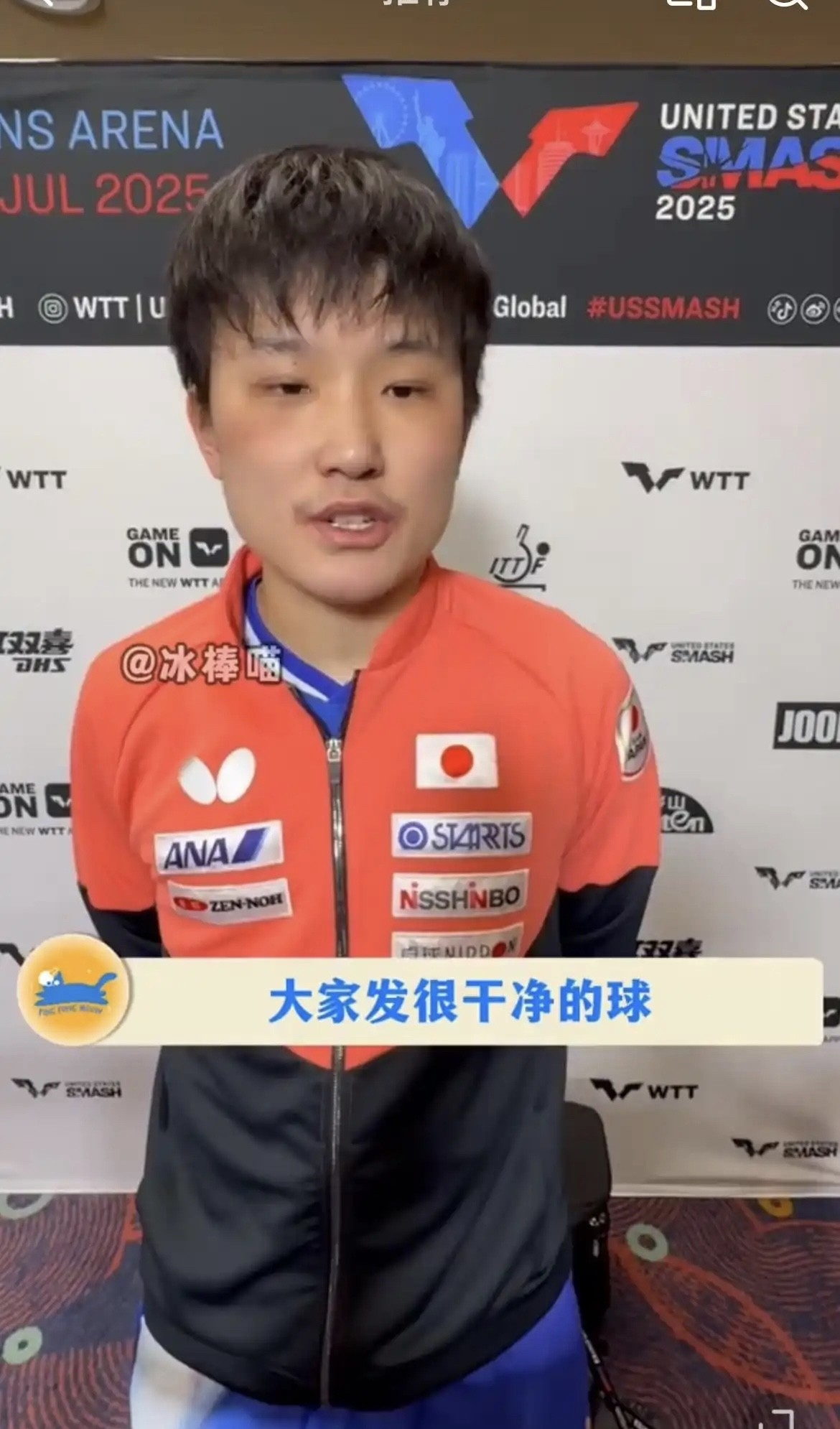 瑞典乒乓球队绝杀英国乒乓球队,张本智和制霸全场 瑞典乒乓球队绝杀英国乒乓球队,张本智和制霸全场