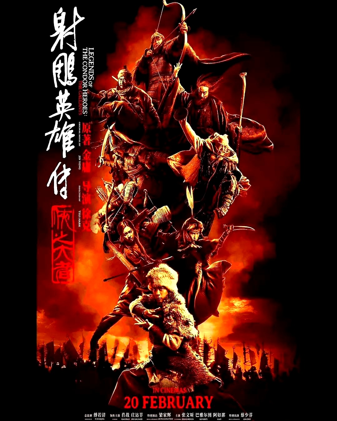 激烈比拼!豪强大战将拉开帷幕 激烈比拼!豪强大战将拉开帷幕