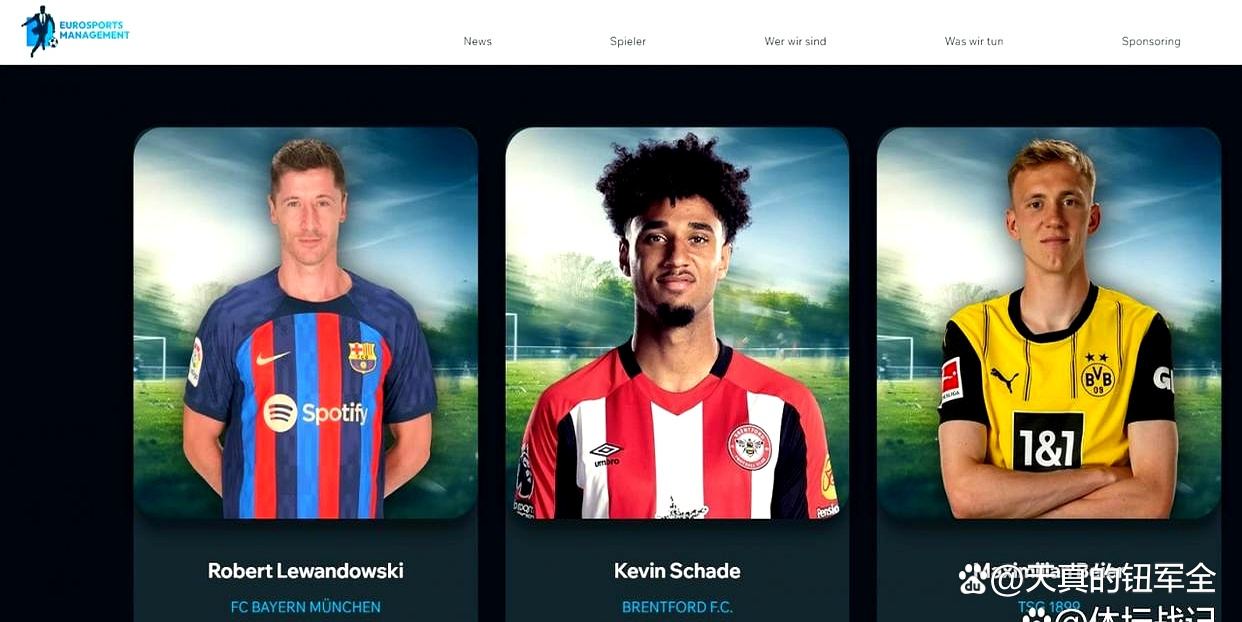 欧洲豪门的转会情况备受关注 欧洲豪门的转会情况备受关注