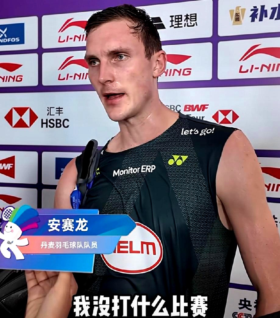 丹麦羽毛球队强势马来西亚羽毛球队，安赛龙绝境逆转