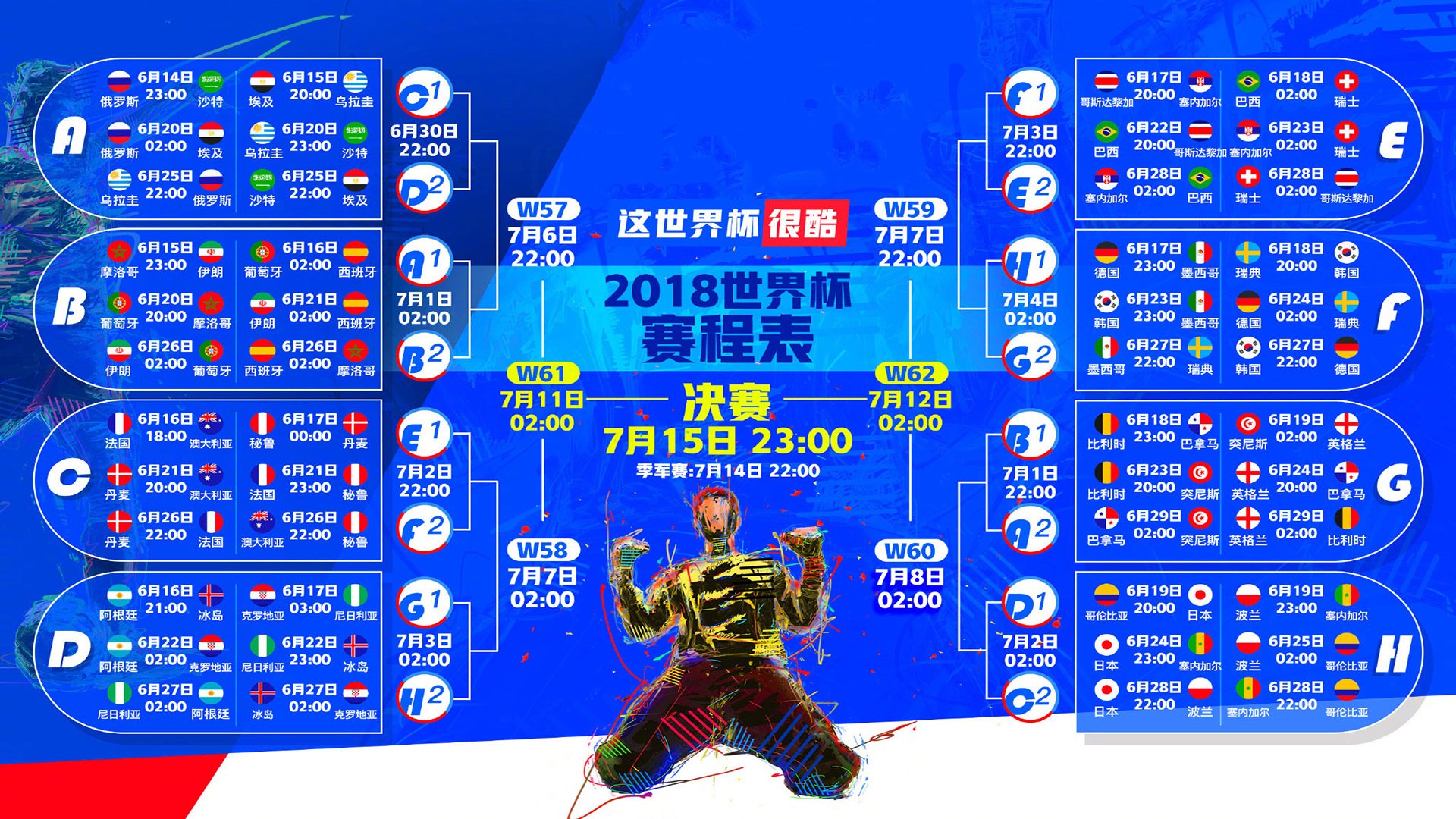 战车碾过蓝黑,红魔破晓苍穹,当德国的钢铁意志与拉什福德的闪电速度,同夜写下唯一的神话